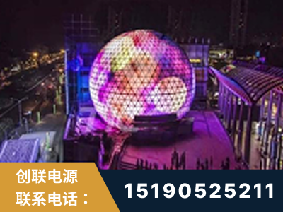 枣庄-武汉光谷步行街1200平透明屏