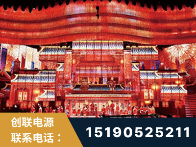 枣庄-2021央视春晚舞台项目