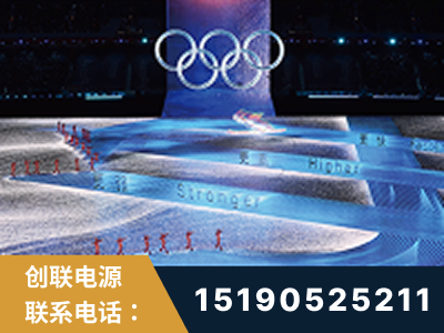 枣庄-2022北京冬奥会