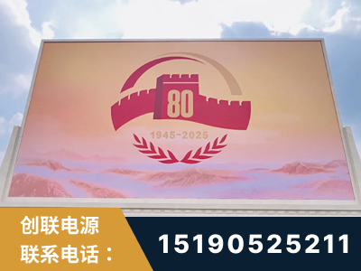 枣庄-2025九三大阅兵