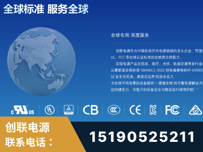 枣庄-全球认证与合规能力完整